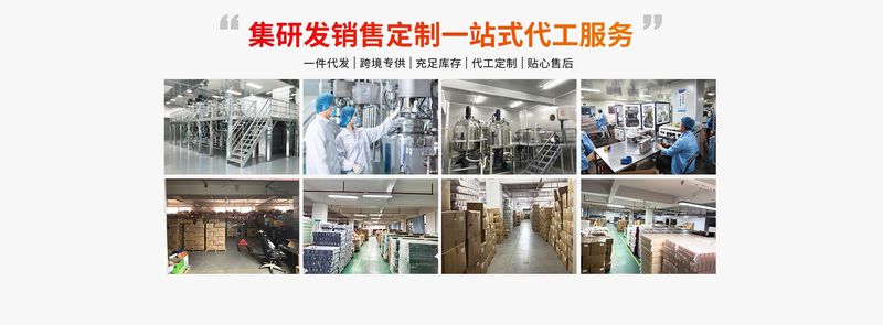 Factory Production
