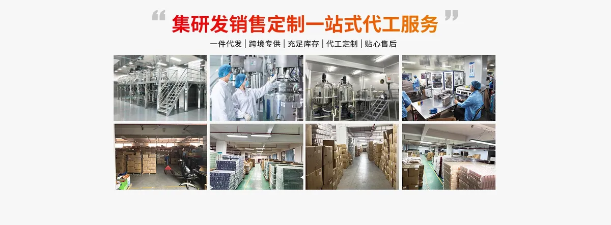 Factory Production Line